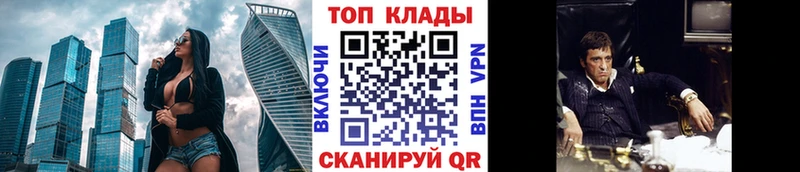 Все наркотики Новоалтайск ГАШ  Кокаин  МЕФ  АМФЕТАМИН  Каннабис  СОЛЬ 
