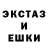 Экстази бентли Krutz Oueet