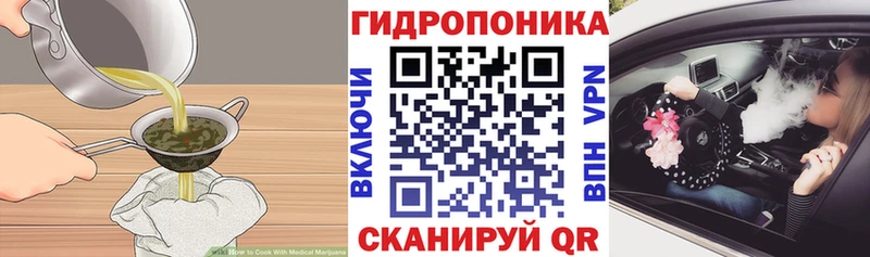 Печенье с ТГК марихуана  Новоалтайск 