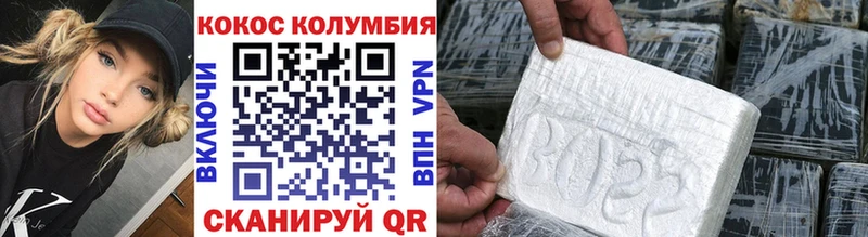 Cocaine FishScale  площадка официальный сайт  Новоалтайск 