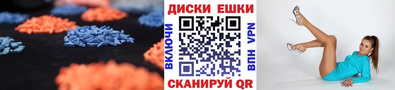 наркотики  Новоалтайск  Экстази VHQ 