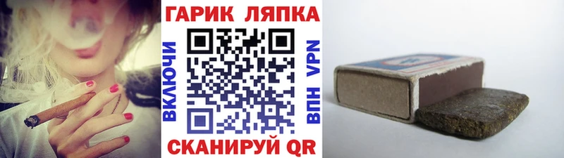 ГАШИШ ice o lator  mega рабочий сайт  Новоалтайск 