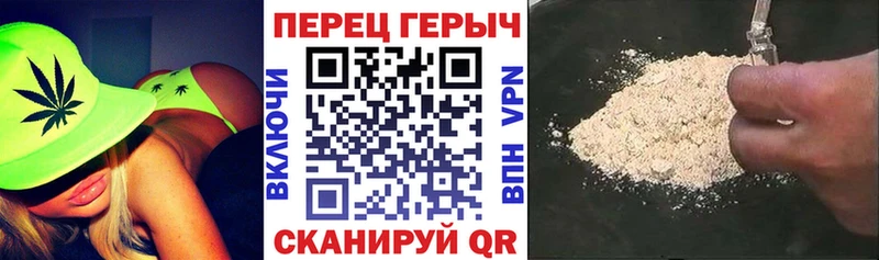 ГЕРОИН Heroin Новоалтайск