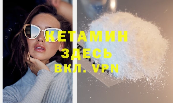 альфа пвп VHQ Балабаново