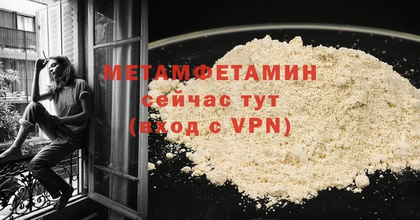 альфа пвп VHQ Балабаново