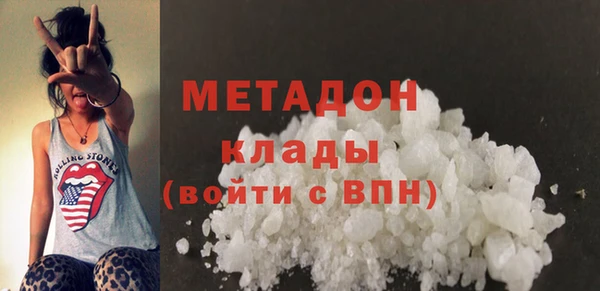 альфа пвп VHQ Балабаново