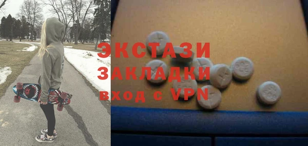 мяу мяу мука Арсеньев
