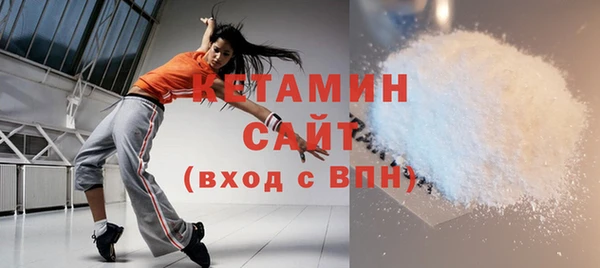 спайс Баксан