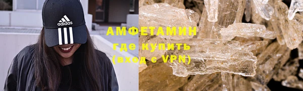 эйфоретик Балахна