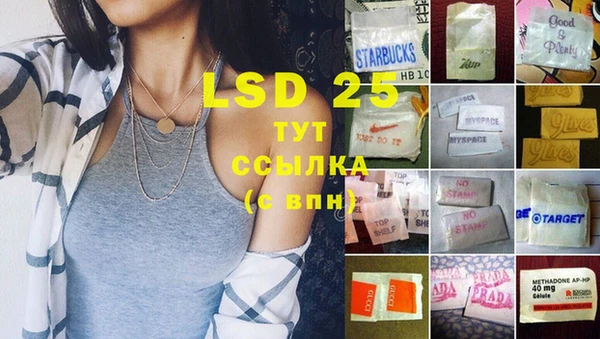 кокаин перу Бронницы