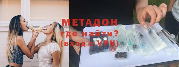 эйфоретик Балахна