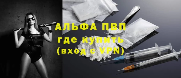 эйфоретик Балахна