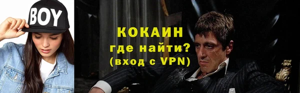 эйфоретик Армянск