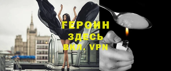 эйфоретик Балахна