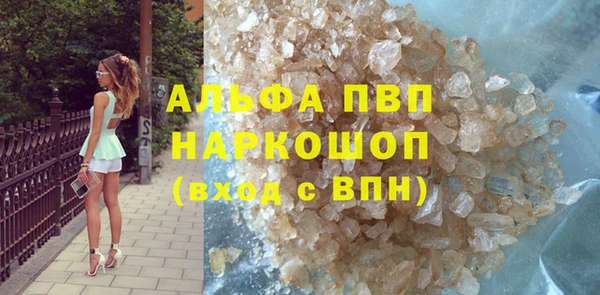 эйфоретик Балахна