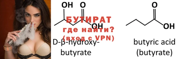 спайс Баксан