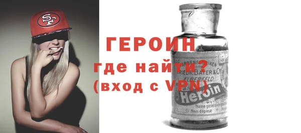 спайс Баксан