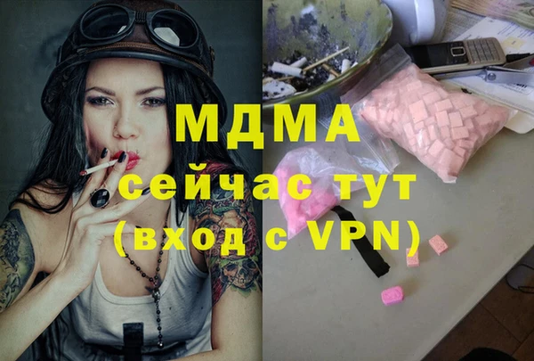 прущие крисы Аркадак