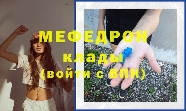 эйфоретик Армянск