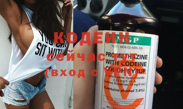 эйфоретик Балахна