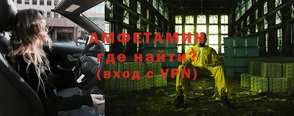 спайс Баксан