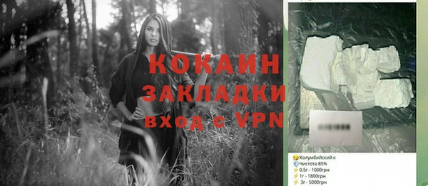 мяу мяу мука Арсеньев