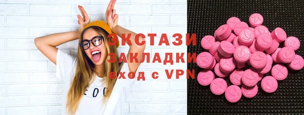 альфа пвп VHQ Балабаново