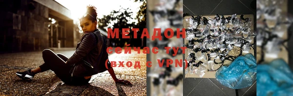 альфа пвп VHQ Балабаново