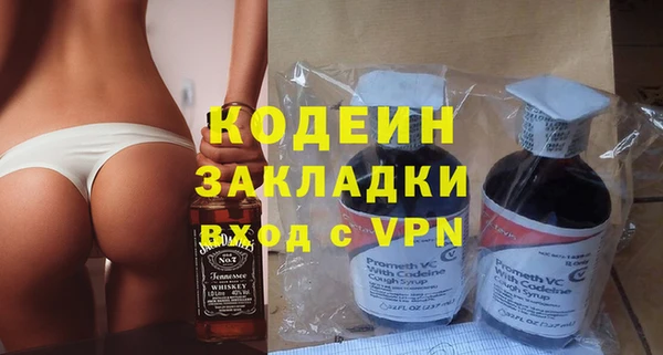 эйфоретик Балахна