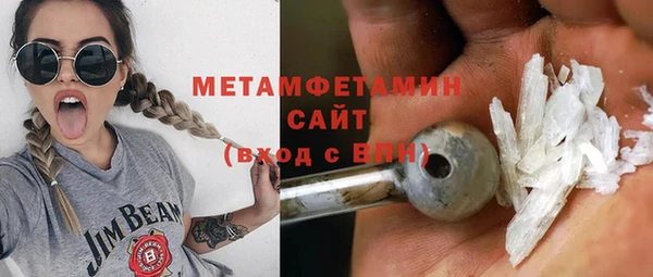 тгк Бугульма