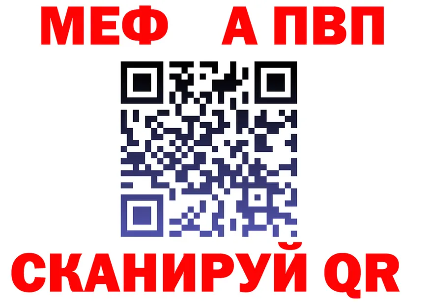 ГАШ убойный вход это omg Новоалтайск