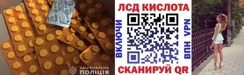 где найти   Новоалтайск  ЛСД экстази кислота 