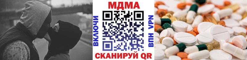цена   Новоалтайск  MDMA crystal 
