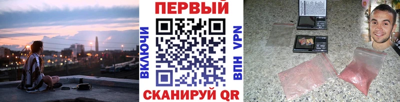МЕГА рабочий сайт  Новоалтайск  МЕТАМФЕТАМИН кристалл 