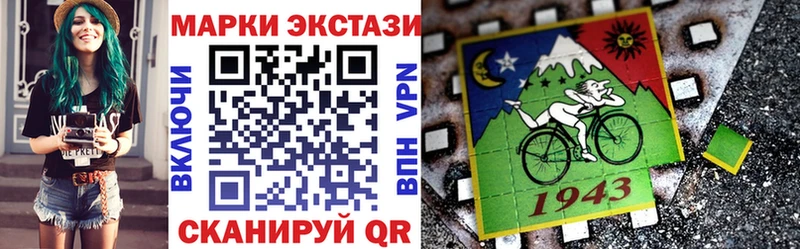Марки 25I-NBOMe 1,8мг  наркошоп  Новоалтайск 