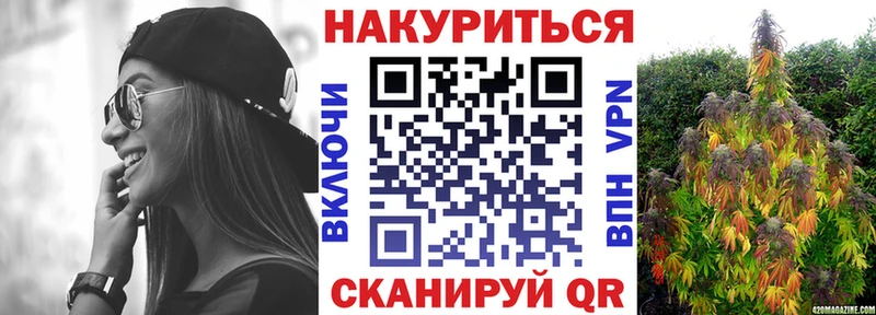 Каннабис марихуана Новоалтайск